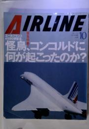 AIRLINE　2000年10月号