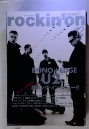 rockin'on　2000年12月号