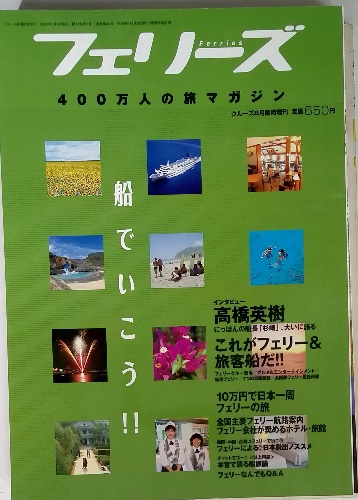 Amazon.co.jp: 週刊 サッカーダイジェスト増刊 中田英寿 引退