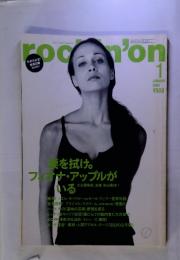 Rockin'on 2000年1月号