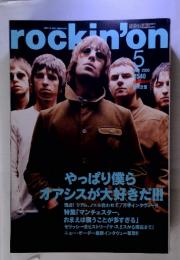 rockin'on　2000年5月号　やっぱり僕ら オアシスが大好きだ!!!