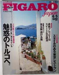 madame FIGARO japon　フィガロジャポン 2001年6月5日号