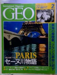 International　Magazine　GEO　ジオ　1995年2月