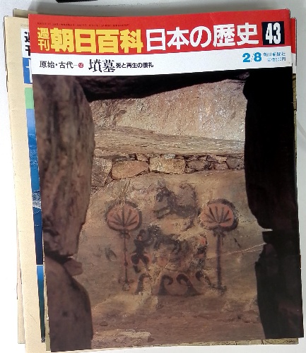 太郎コオロギ : 童話集(今西祐行作 ; 中尾彰絵) / 古本配達本舗