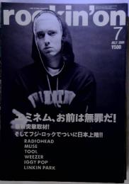 rockin'on 2001年7月