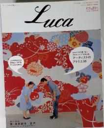 Luca　2004