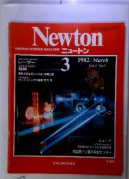 Newton GRAPHIC SCIENCE MAGAZINE ニュートン　1982年3月 vol.2 no.3