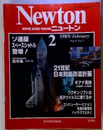 Newton GRAPHIC SCIENCE MAGAZINE　1989年2月　Vol.9　No.2