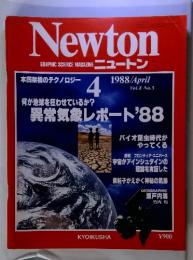 Newton GRAPHIC SCIENCE MAGAZINE ニュートン 1988/April Vol.8 No.5