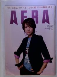 AERA　'07.8.27 No.38