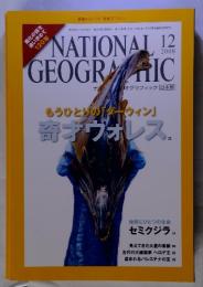 NATIONAL  GEOGRAPHIC　１２　２００８