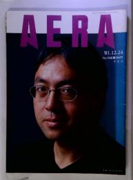 AERA　アエラ　1901年12月24日号
