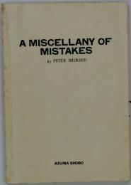 A MISCELLANY OF MISTAKES　