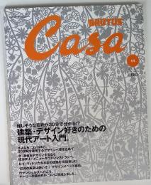 BRUTUS　Casa 2003年11月 vol.44