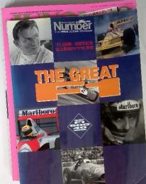 Number 1991年10月　THE GREAT F1