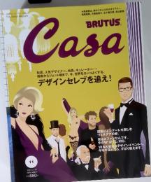 Casa　デザインセレブを追え!　2004年11月 vol.56