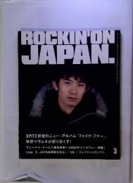 ROCKIN'ON JAPAN 3