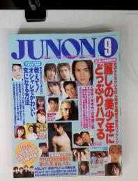 JUNON 1996年9月　第11回ジュノン・ボーイ地区予選の様子を完全中継!