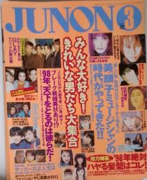 JUNON 3 1998