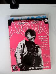 ARCADIA 2002年10月 No.029