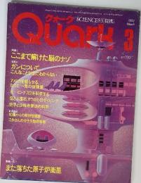 クォーク　Quark 1983年3月