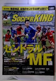 SOCCER KING 2007年02.15 No.049