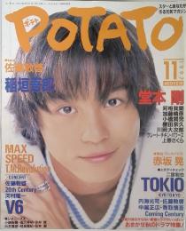 POTATO　１９９７年１１月