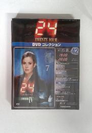 ホビー雑誌　DVD付24 TWENTY FOUR DVD コレクション Season IV　No.42