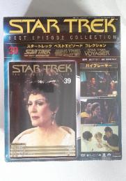 STAR TREK BEST EPISODE COLLECTION 39 