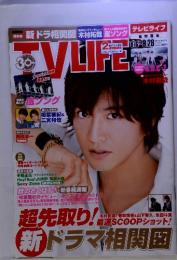 TV LIFE首都圈版 9月28日/2012封面人物：木村拓哉