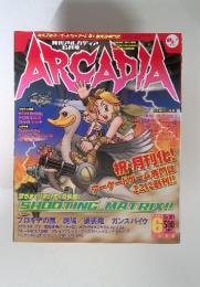 ARCADIA 2000年6月　No.001