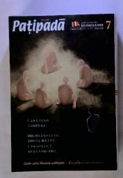 Patipada バティバダー　7月号
