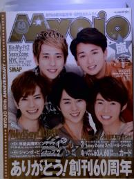 Myojo 2002.10