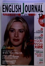 English Journal  2004年12月号　