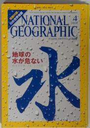 NATIONAL　GEOGRAPHIC　2010　4