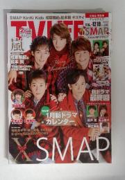 TVLIFE 2014年12月19日