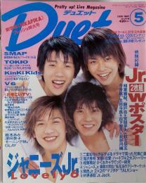 Duet 1999 5