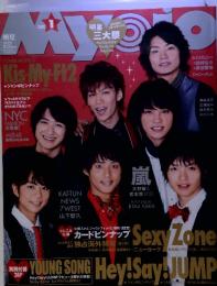 Myojo　2013年1月号