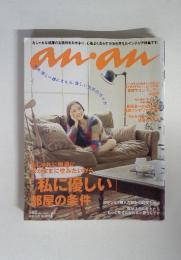 anan 2009.9.23 No.1676