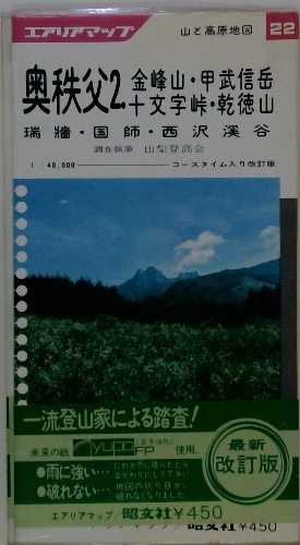 現代地方自治全集13 地方債(志村哲也) / 古本配達本舗 / 古本