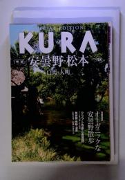 KURA 安曇野・松本 白馬・大町