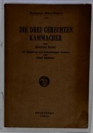 DIE　DREI　GERECHTEN　KAMMACHER　von Gottfried Keller