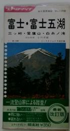 富士・富士五湖　　三ッ峠・愛鷹山・白糸ノ滝