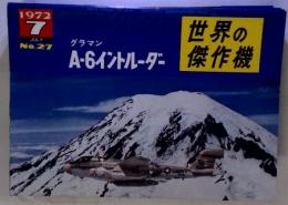 A-6イントルーダー　世界の傑作機　1972年7月