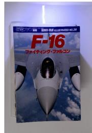 F-16ファイティング・ファルコン　No.28