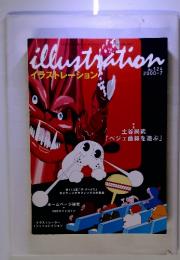 illustrationイラストレーション 2000年7月 no.124