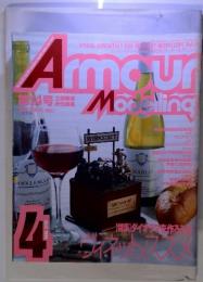 Amour　Modelling 1999年4月 vol.14