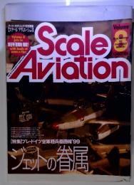 Scale　Aviation　Volume 8