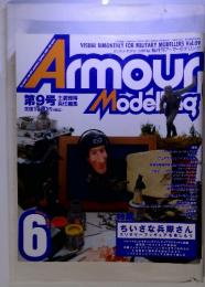 Armour　Modeling 1998/6