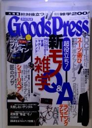 Goods　Press　2009　3